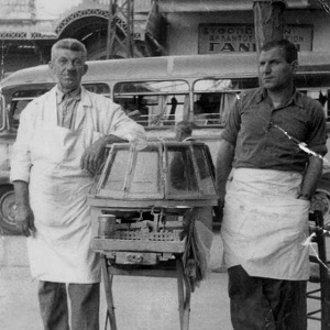 Μπουγάτσα Σαρρή